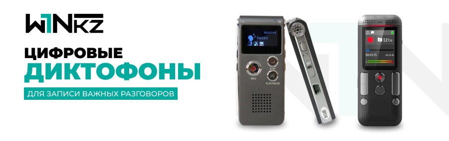 Баннер 2